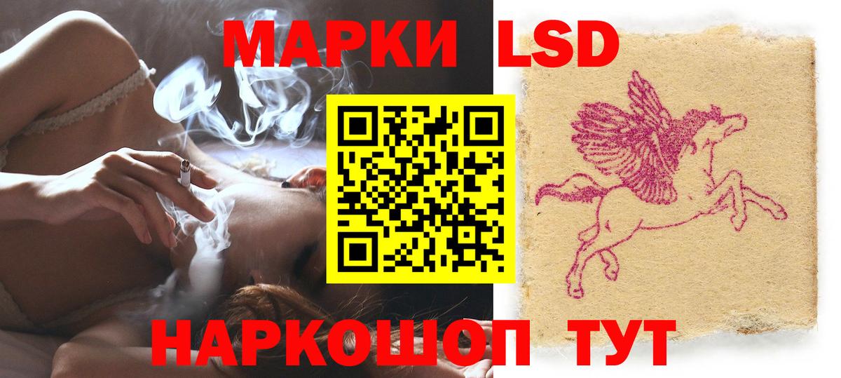 Лсд 25 экстази ecstasy Назарово