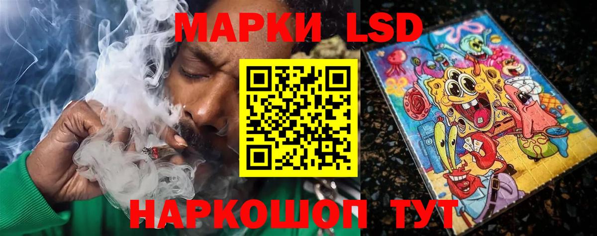 Лсд 25 экстази кислота  Вход с VPN  Назарово  Лсд 25 экстази ecstasy 