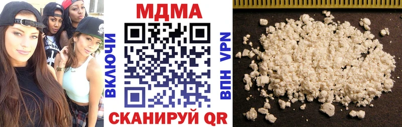 что такое   Назарово  MDMA VHQ 