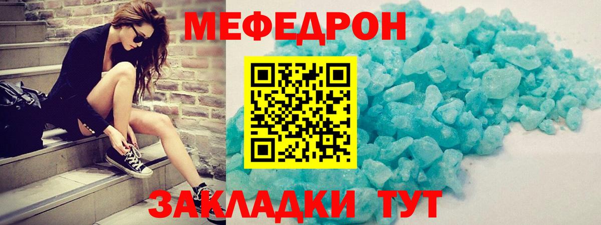 Кокаин  Назарово  Вход с VPN  Канабис  Мефедрон кристаллы  Гашиш  МЕФ 