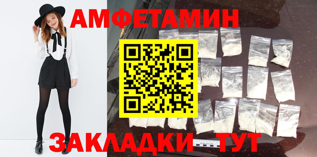 МЕТАМФЕТАМИН винт  МЕТАМФЕТАМИН винт  Вход с VPN  Назарово 
