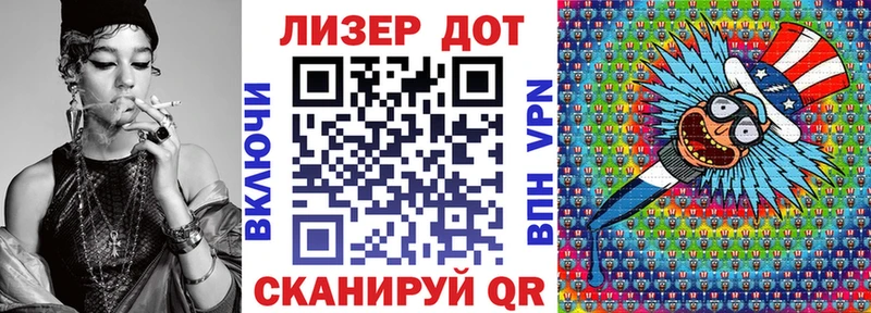 хочу наркоту Назарово Марки 25I-NBOMe 1,5мг
