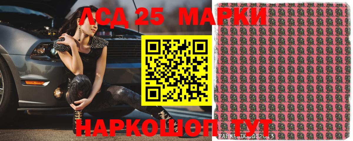 где найти наркотики  Марки NBOMe 1500мкг  Вход с VPN  Марки NBOMe 1500мкг  Назарово 