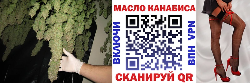 маркетплейс наркотические препараты  Назарово  ТГК THC oil  omg ССЫЛКА 