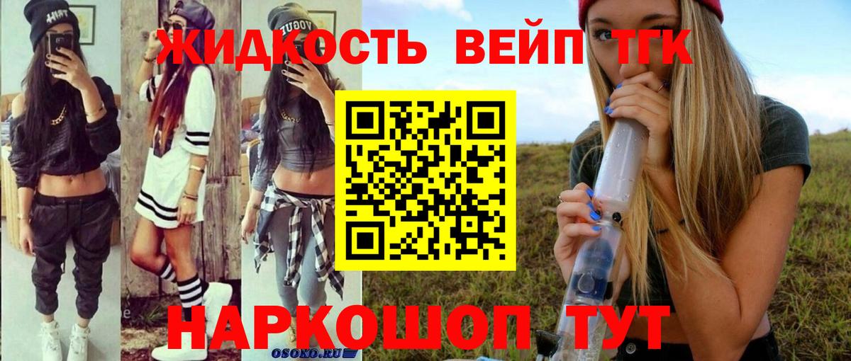Дистиллят ТГК Wax Назарово