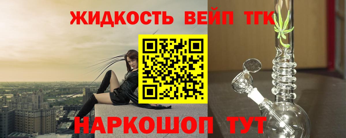  COCAIN Назарово