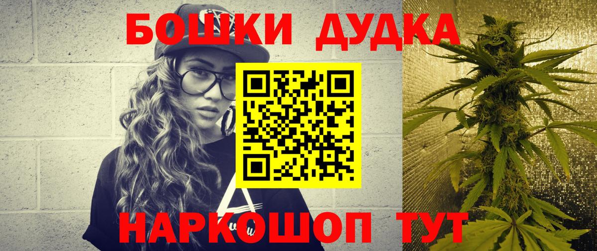 Канабис семена  Вход с VPN  Бошки Шишки LSD WEED  Назарово  Канабис марихуана 